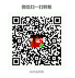 loveNight WeChat Pay